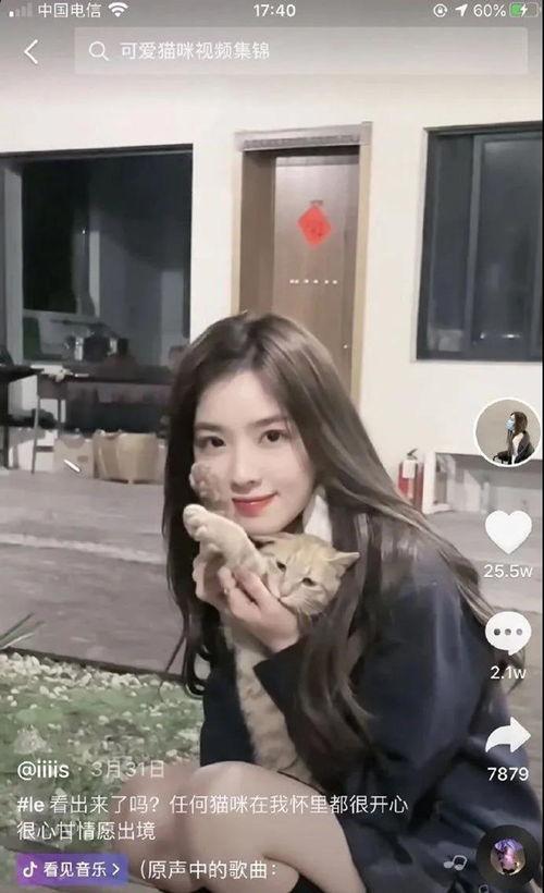 小三吃瓜女的网红视频,视频背后的惊人真相 第2张 小三吃瓜女的网红视频,视频背后的惊人真相 第2张