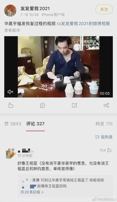 娱乐圈视频爆料网,揭秘明星幕后故事