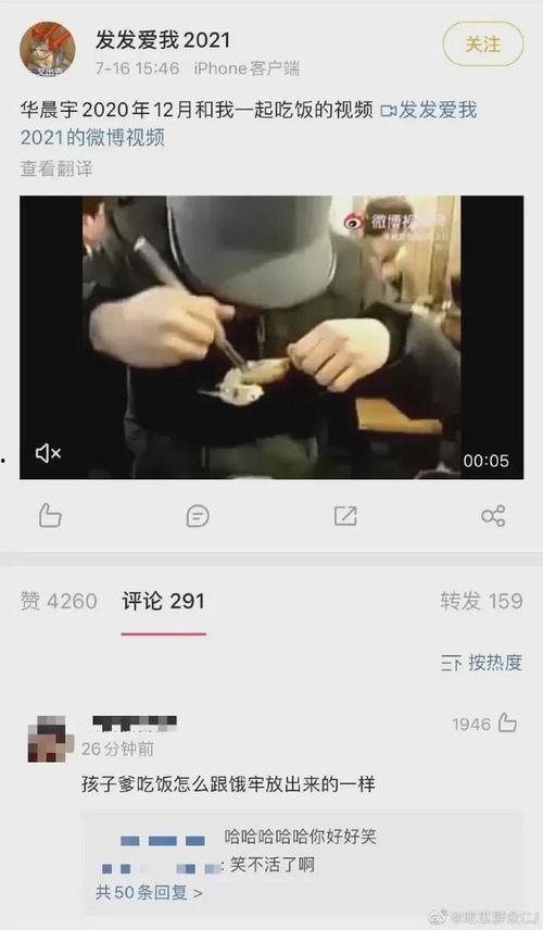 娱乐圈视频爆料网,揭秘明星幕后故事 第2张 娱乐圈视频爆料网,揭秘明星幕后故事 第2张