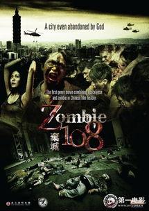 弃城z108在线观看,揭秘神秘都市的惊悚真相