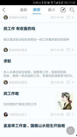 泰安生活圈爆料视频曝光,视频揭秘当地生活新动态