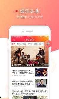 做娱乐新闻爆料的主页介绍,独家爆料，带你直击明星幕后生活  第1张