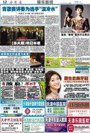 做娱乐新闻爆料的主页介绍,独家爆料，带你直击明星幕后生活  第2张