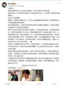 新闻爆料洗钱案例,巨额资金流转背后的惊人案例