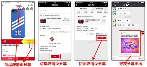 小程序最新全面爆料平台,功能升级、玩法革新，带你领略科技魅力  第2张