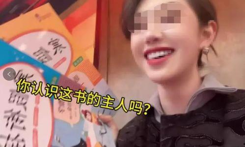 白清泉被爆料了吗视频,真相究竟如何？  第3张