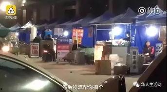 南油拿货爆料视频大全最新,最新爆料视频大全深度解析  第2张