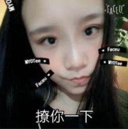 网友爆料泰国女生视频播放,揭秘背后故事  第1张