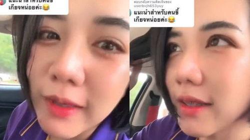 网友爆料泰国女生视频播放,揭秘背后故事  第3张