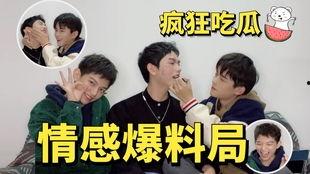 男明星恋情爆料模板视频,男明星恋情曝光，甜蜜瞬间引网友热议  第2张