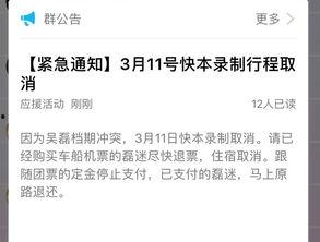 吴磊最近爆料新闻,揭秘娱乐圈不为人知的幕后故事  第2张