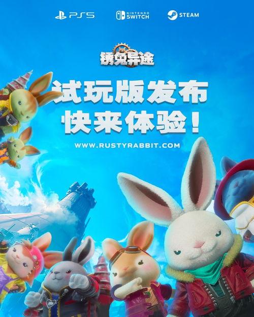 rabbit今日爆料,揭秘娱乐圈最新动态  第2张