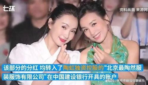 娱乐圈吃瓜圈内人,揭秘明星背后的真实人生  第2张