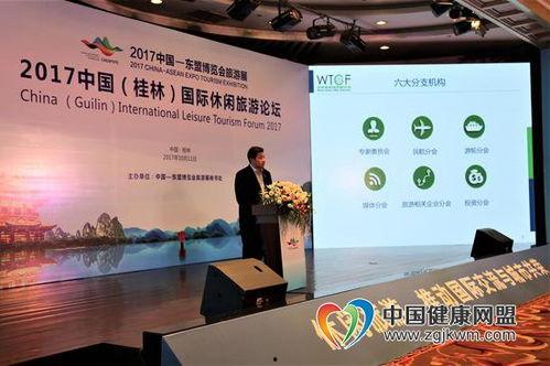 桂林人论坛新闻爆料2,重大新闻事件引发热议  第2张