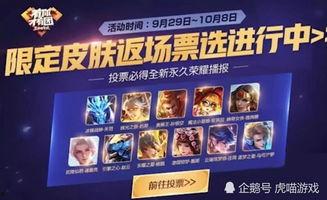 新赛季即将上线最新爆料,揭秘最新爆料,精彩赛事即将开启! 第1张 新赛季即将上线最新爆料,揭秘最新爆料,精彩赛事即将开启! 第1张