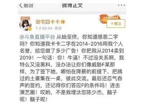 今日热门黑料爆料,真相与谣言的交织 第2张 今日热门黑料爆料,真相与谣言的交织 第2张