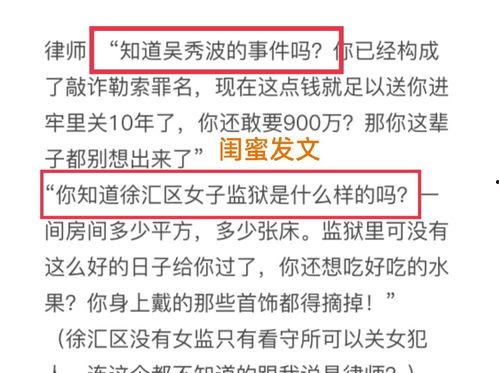今日热门黑料爆料,真相与谣言的交织 第3张 今日热门黑料爆料,真相与谣言的交织 第3张