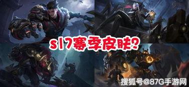 怪鸟新皮肤爆料最新消息,神秘爆料揭示独特设计元素 第1张 怪鸟新皮肤爆料最新消息,神秘爆料揭示独特设计元素 第1张