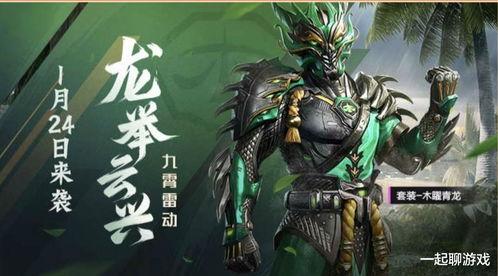 怪鸟新皮肤爆料最新消息,神秘爆料揭示独特设计元素 第3张 怪鸟新皮肤爆料最新消息,神秘爆料揭示独特设计元素 第3张