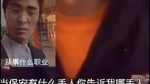 陈哥武汉爆料视频,真实事件背后的惊人真相  第2张