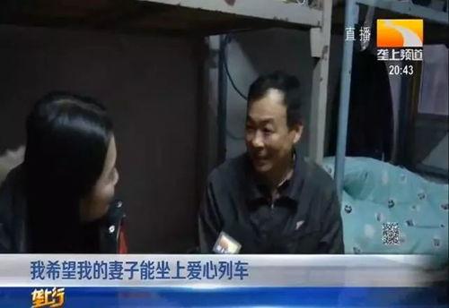 陈哥武汉爆料视频,真实事件背后的惊人真相  第3张