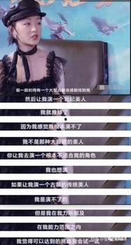 被公关掉的娱乐圈爆料,真相与谣言的较量 第3张 被公关掉的娱乐圈爆料,真相与谣言的较量 第3张