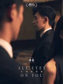 娱乐圈吃瓜爆陈伟霆,吃瓜群众揭秘幕后真相  第2张