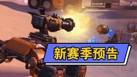 重装上阵最新爆料皮肤,全新爆料皮肤,炫酷登场! 第3张 重装上阵最新爆料皮肤,全新爆料皮肤,炫酷登场! 第3张