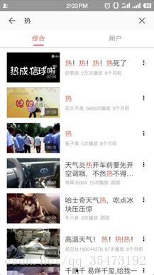 西瓜爆料泰蜜官方报道视频  第3张