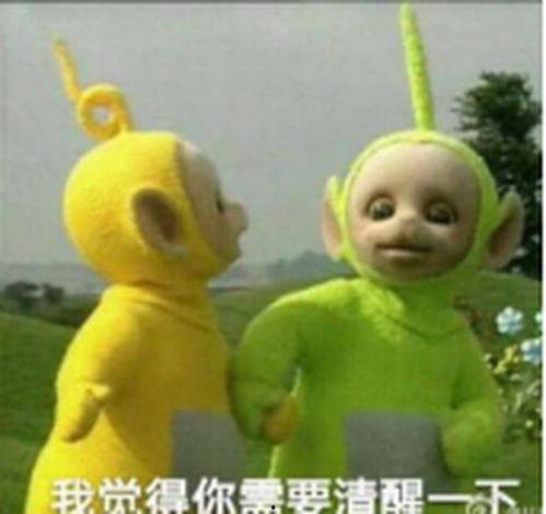天线宝宝娱乐吃瓜酱,揭秘娱乐圈幕后趣闻  第3张