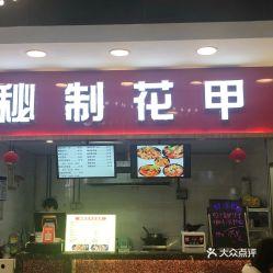 淮安食品爆料事件视频,揭露食品安全问题背后的真相  第1张