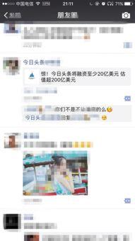 今日头条东莞爆料新闻,聚焦城市热点事件追踪