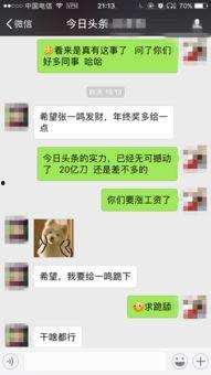 今日头条东莞爆料新闻,聚焦城市热点事件追踪  第2张