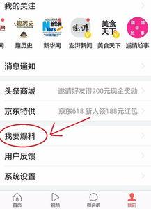 今日头条东莞爆料新闻,聚焦城市热点事件追踪  第3张