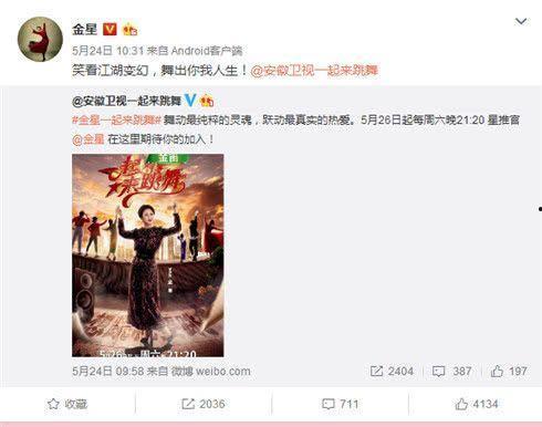 今日娱乐最新爆料栏目,明星幕后故事大曝光！  第2张