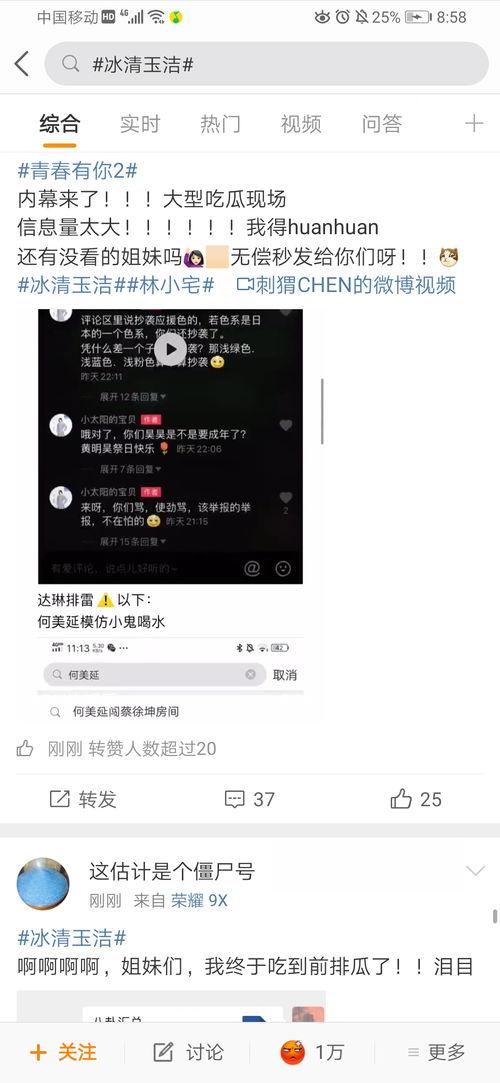 今日娱乐最新爆料栏目,明星幕后故事大曝光！  第3张