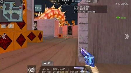 cf天神爆料解说视频,深度解析游戏内幕与精彩瞬间  第3张