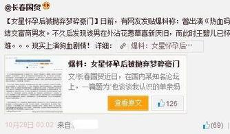 娱乐圈中知名的爆料博主有哪些,娱乐圈知名爆料博主大盘点