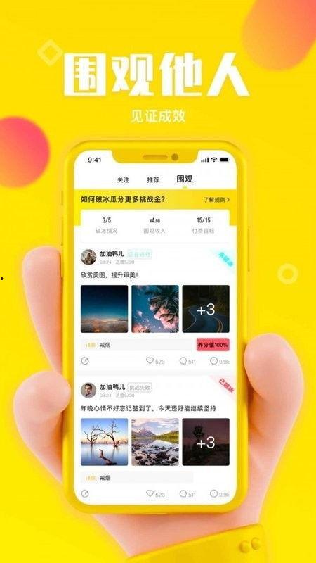 吃瓜免费软件大全下载安装,吃瓜免费软件大全下载安装攻略  第3张