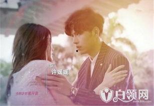 网剧异地恋在线观看,网剧异地恋在线观看情感之旅  第3张