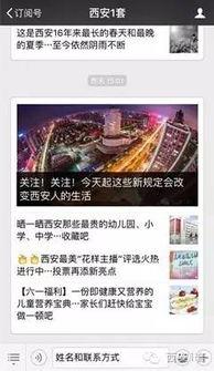 爆料新鲜事新闻,揭秘娱乐圈最新热点事件  第2张