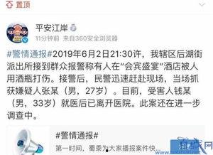 爆料新鲜事新闻,揭秘娱乐圈最新热点事件  第3张