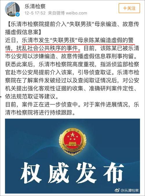 最新辽阳爆料新闻事件,神秘事件引发社会关注  第2张