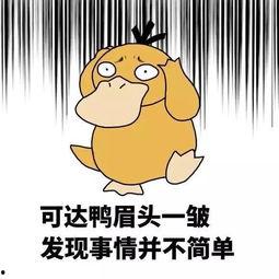 吃瓜最近热传网红重磅了,吃瓜群众热议焦点揭秘
