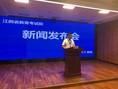 江西抚州爆料新闻最新消息,突发事件引发社会关注  第2张