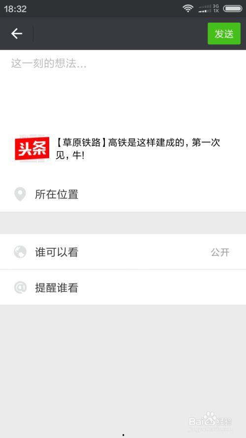 今日头条李女士爆料视频,揭秘事件背后惊人真相  第2张