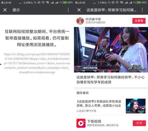 今日头条李女士爆料视频,揭秘事件背后惊人真相  第3张