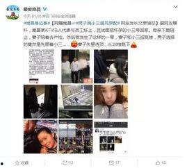 利辛小三最新爆料新闻,最新爆料揭露惊人内幕  第2张