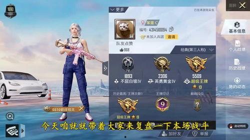 甜星爱神和平精英爆料最新,平精英全新爆料来袭！