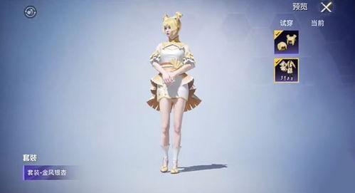 甜星爱神和平精英爆料最新,平精英全新爆料来袭！  第2张